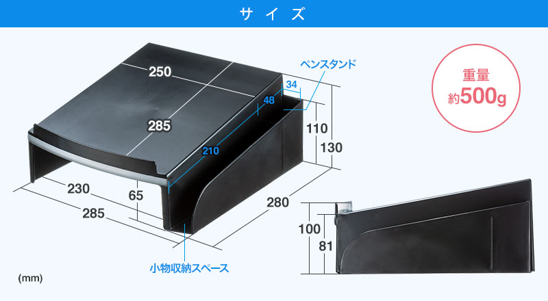 サイズ 重量約500g