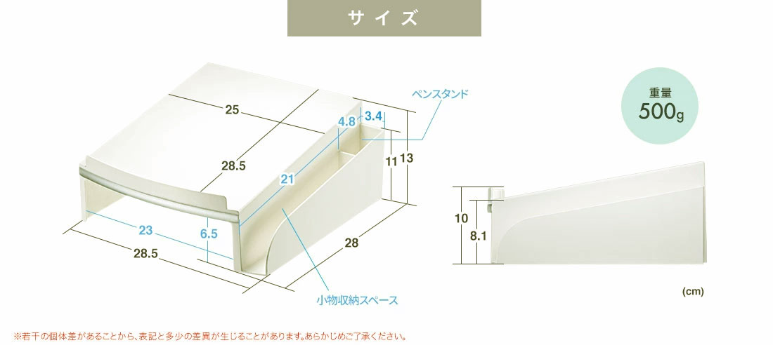 サイズ 重量500g