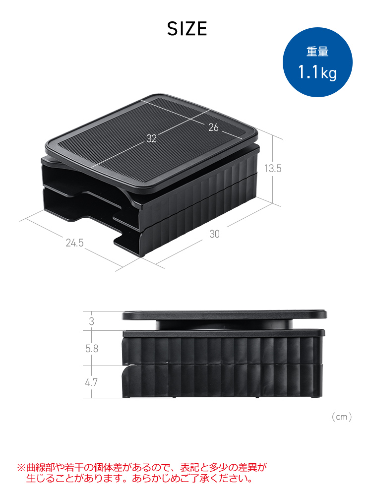 SIZE：本体サイズは幅24.5cm×奥行き30cm×高さ13.5cm、電話置き部分は幅26cm×奥行き32cm、重量は1.1kgです。※曲線部や若干の個体差があるので、表記と多少の差異が生じることがあります。あらかじめご了承ください。