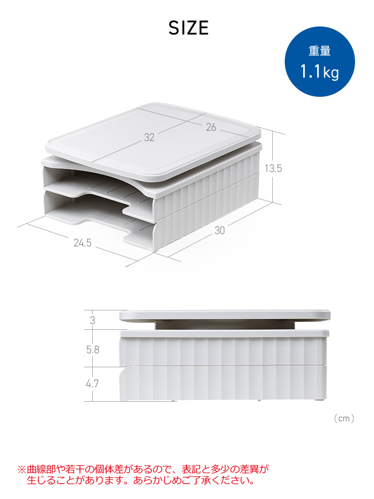 SIZE:本体サイズは幅24.5cm×奥行き30cm×高さ13.5cm、電話置き部分は幅26cm×奥行き32cm、重量は1.1kgです。※曲線部や若干の個体差があるので、表記と多少の差異が生じることがあります。あらかじめご了承ください。
