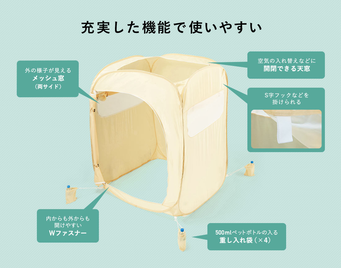 充実した機能で使いやすい