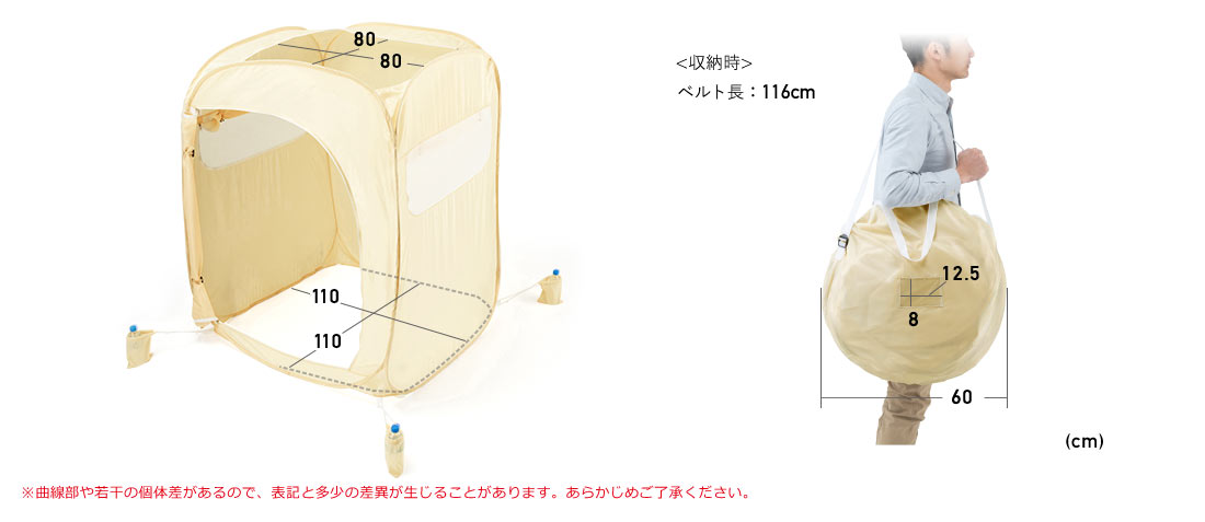 収納時 ベルト長116cm