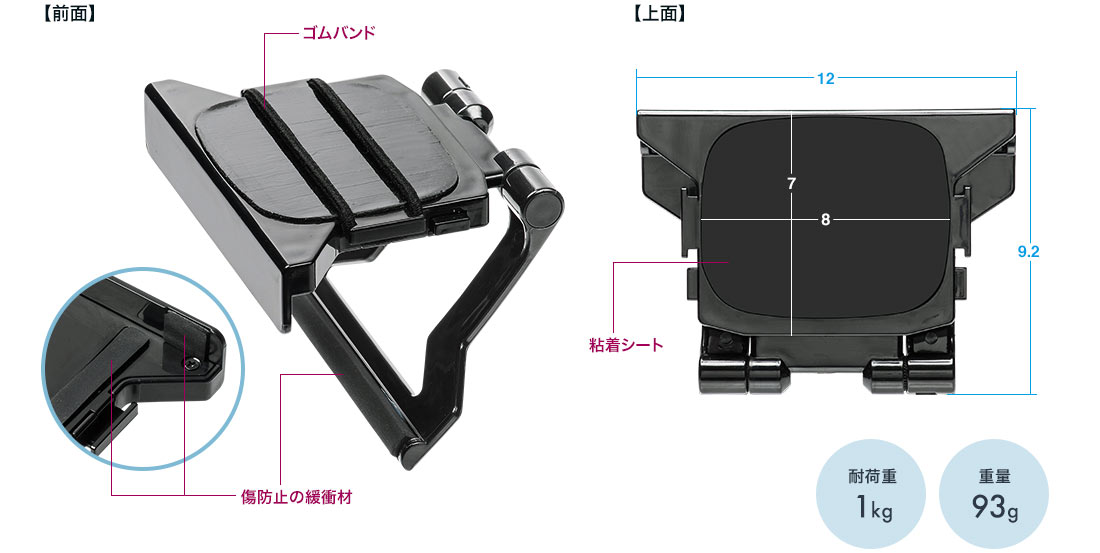 EEX-TVA01 寸法図 耐荷重1kg 重量93g