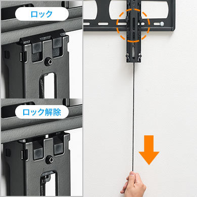 取り外しも簡単