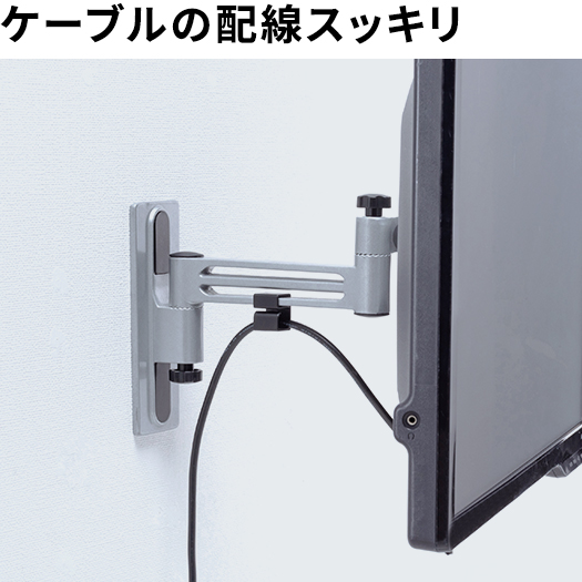 ケーブルの配線スッキリ