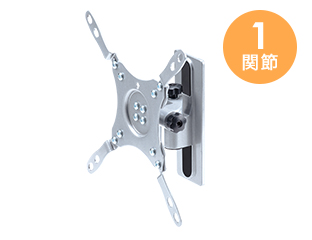 1関節