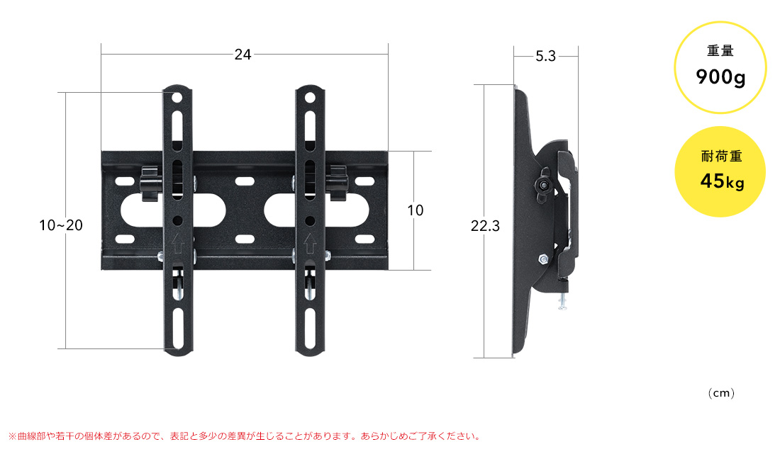 重量900g。耐荷重45kg。※曲線部や若干の個体差があるので、表記と多少の差異が生じることがあります。あらかじめご了承ください。