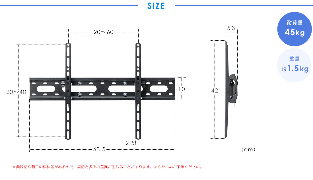 SIZE 耐荷重45kg 重量約1.5kg