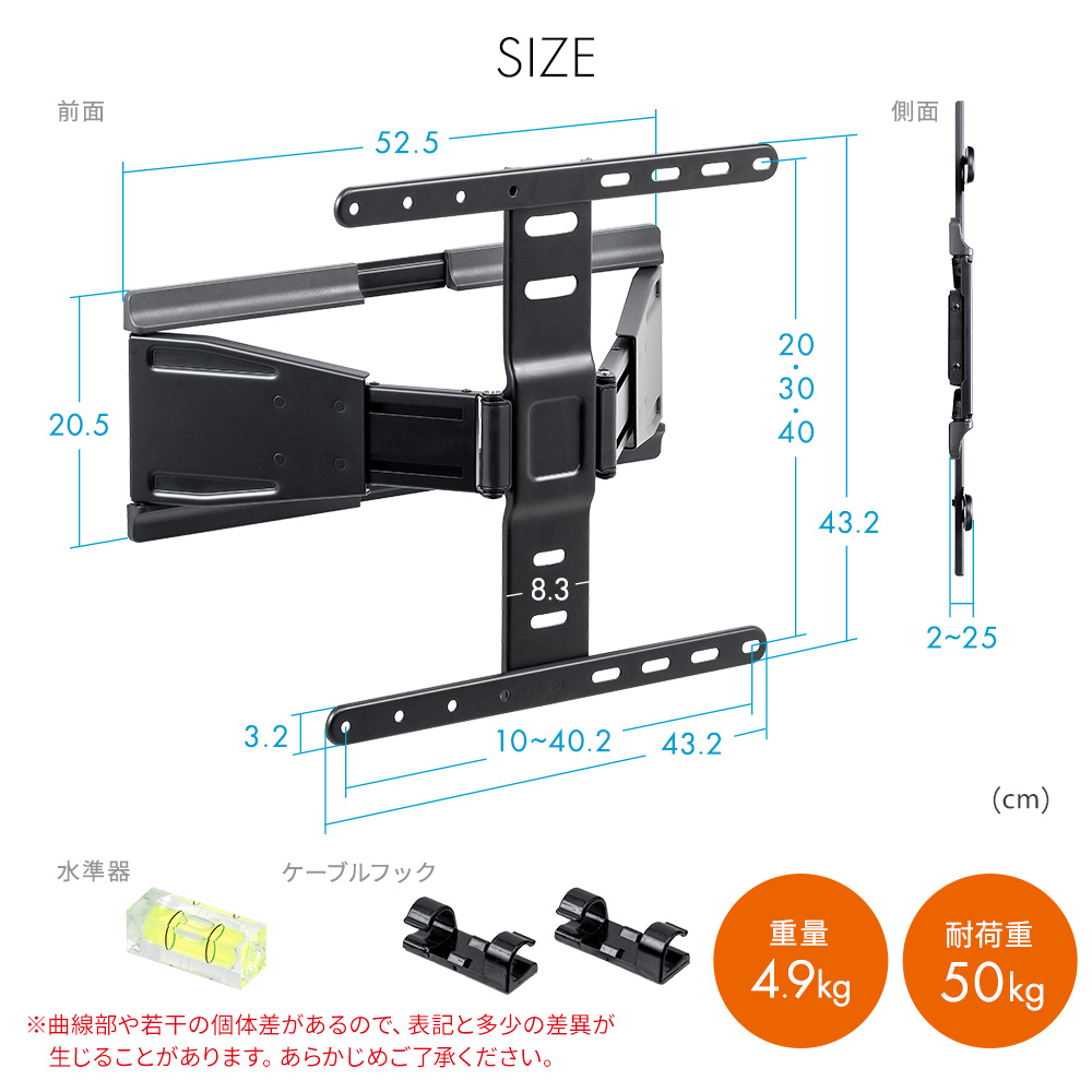 SIZE 重量4.9kg 耐荷重50kg