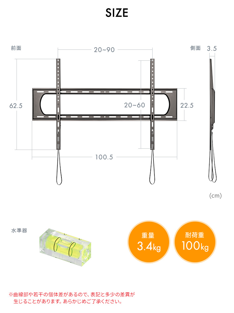 SIZE 重量3.4kg 耐荷重100kg
