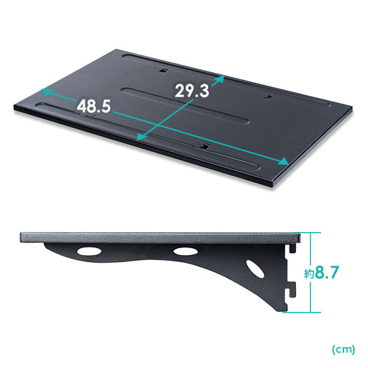 幅48.5×29.3cmの棚板