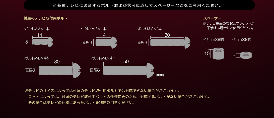 重量25kg、テレビ耐荷重50kg、総耐荷重55kg