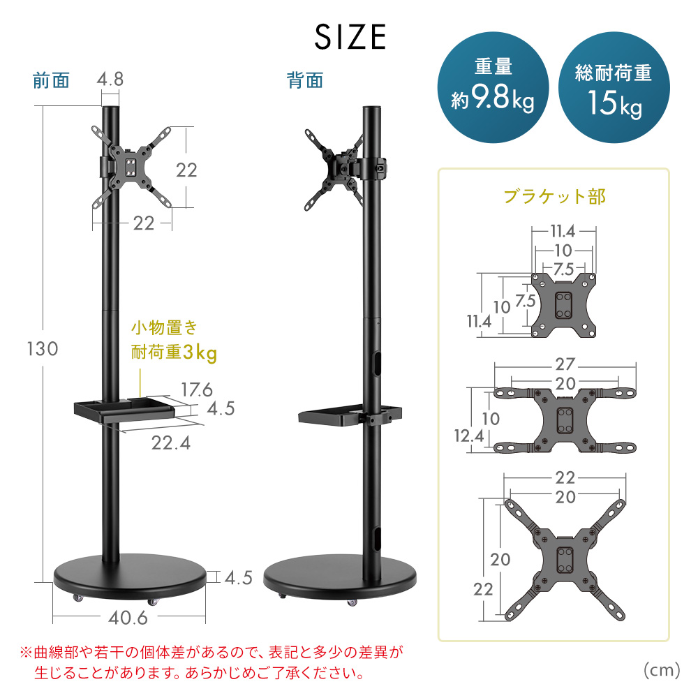 SIZE 重量9.8kg 耐荷重15kg