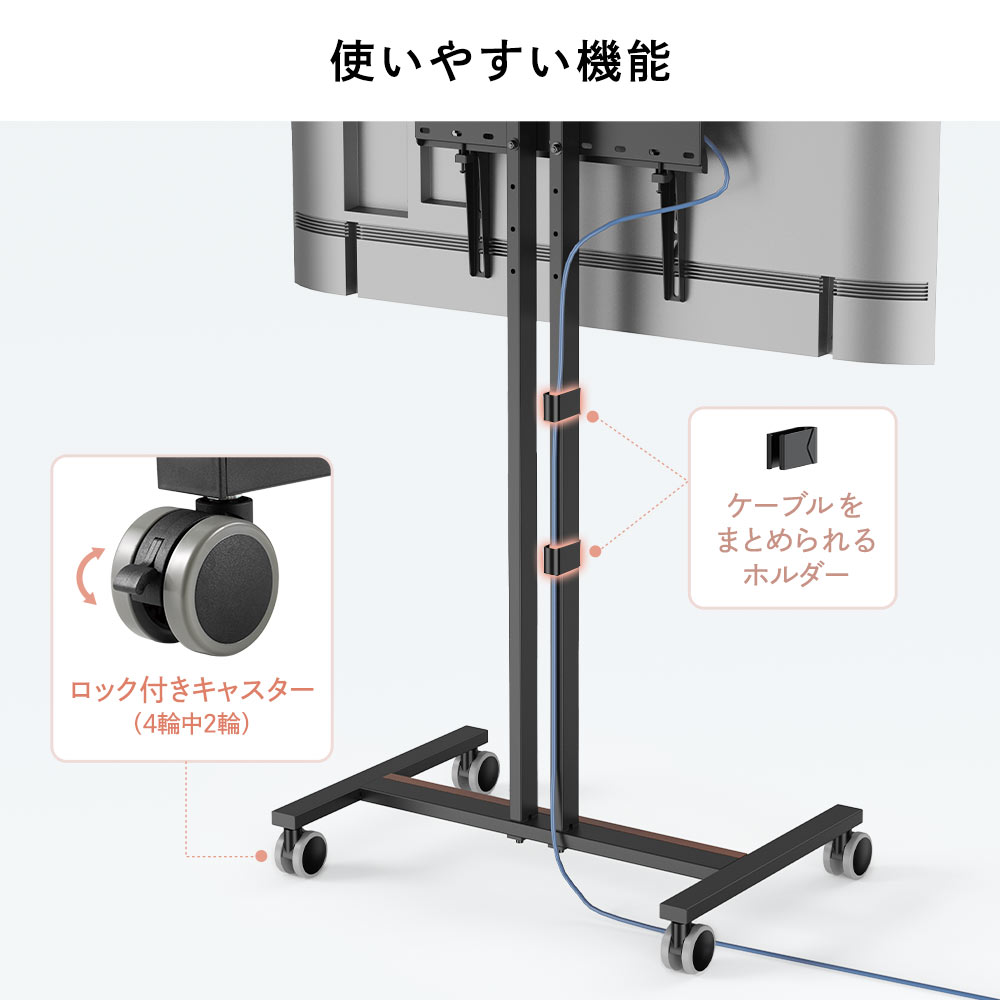 使いやすい機能