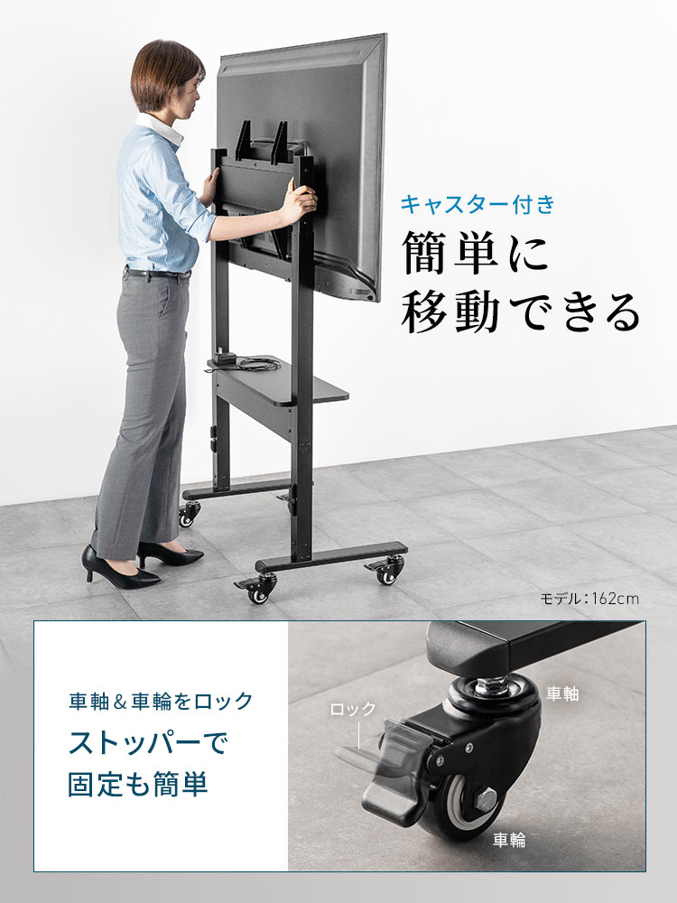 キャスター付きで、簡単に移動ができ、ストッパーで車軸＆車輪の固定も簡単。