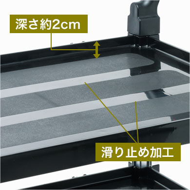 落下防止仕様のトレイ形状棚