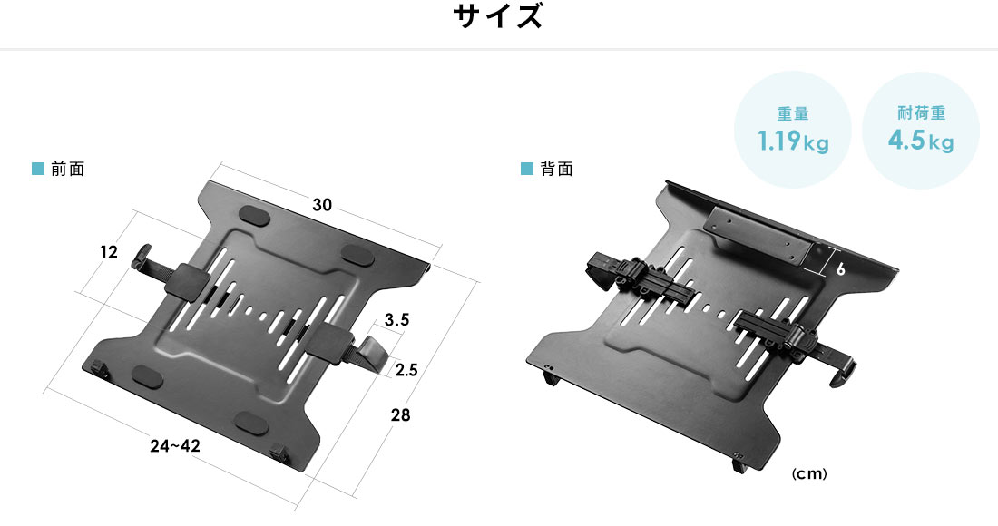 サイズ