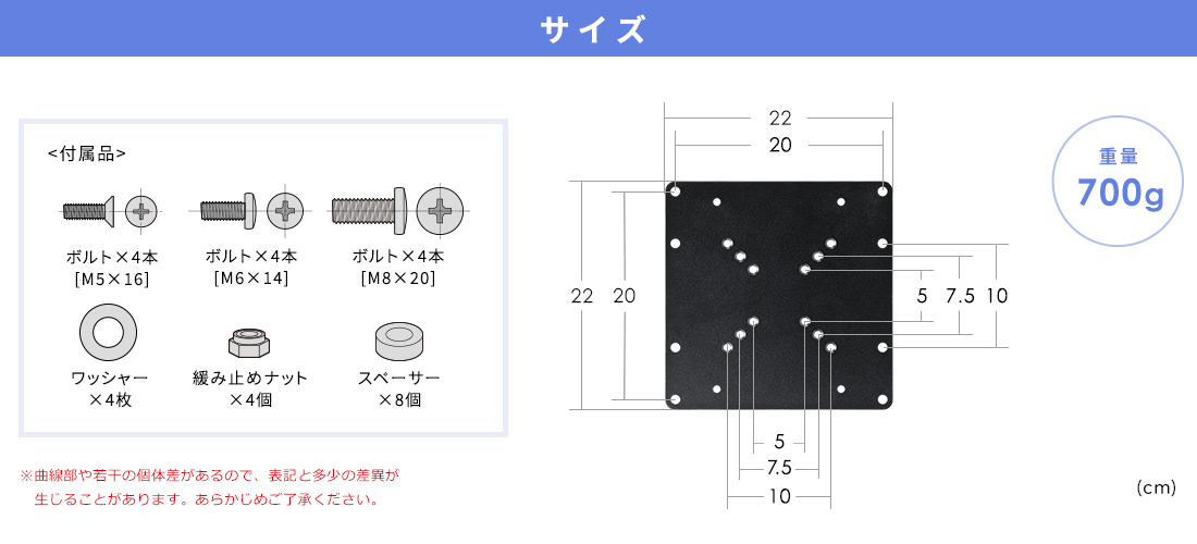 サイズ