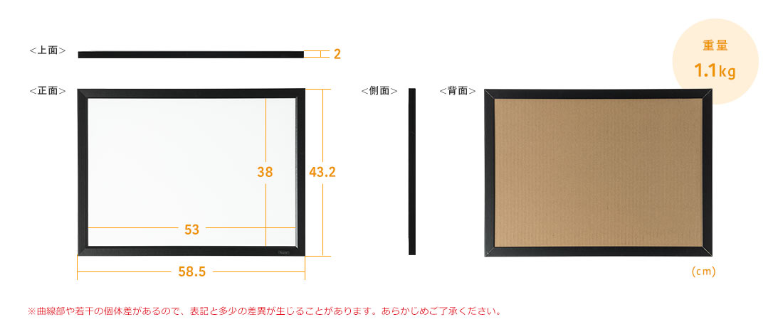 重量1.1kg