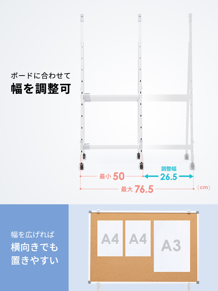 ボードに合わせて幅を調整できるので、幅を広げれば、横向きでも設置しやすいです。