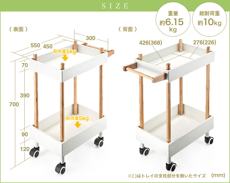 サイズ