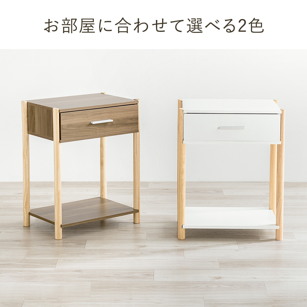 お部屋に合わせて選べる2色