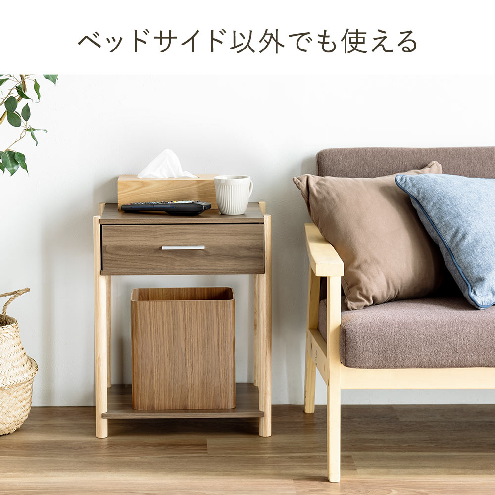 ベッドサイド以外でも使える
