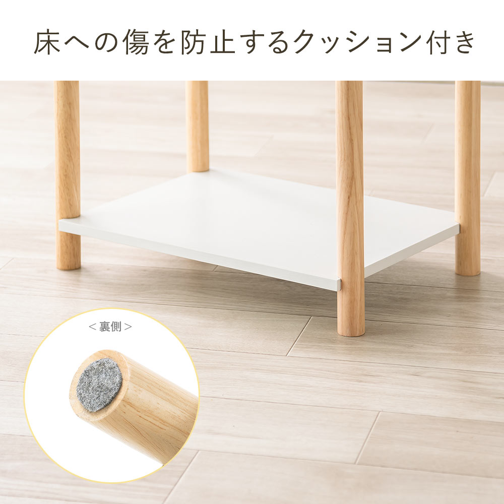 床への傷を防止するクッション付き
