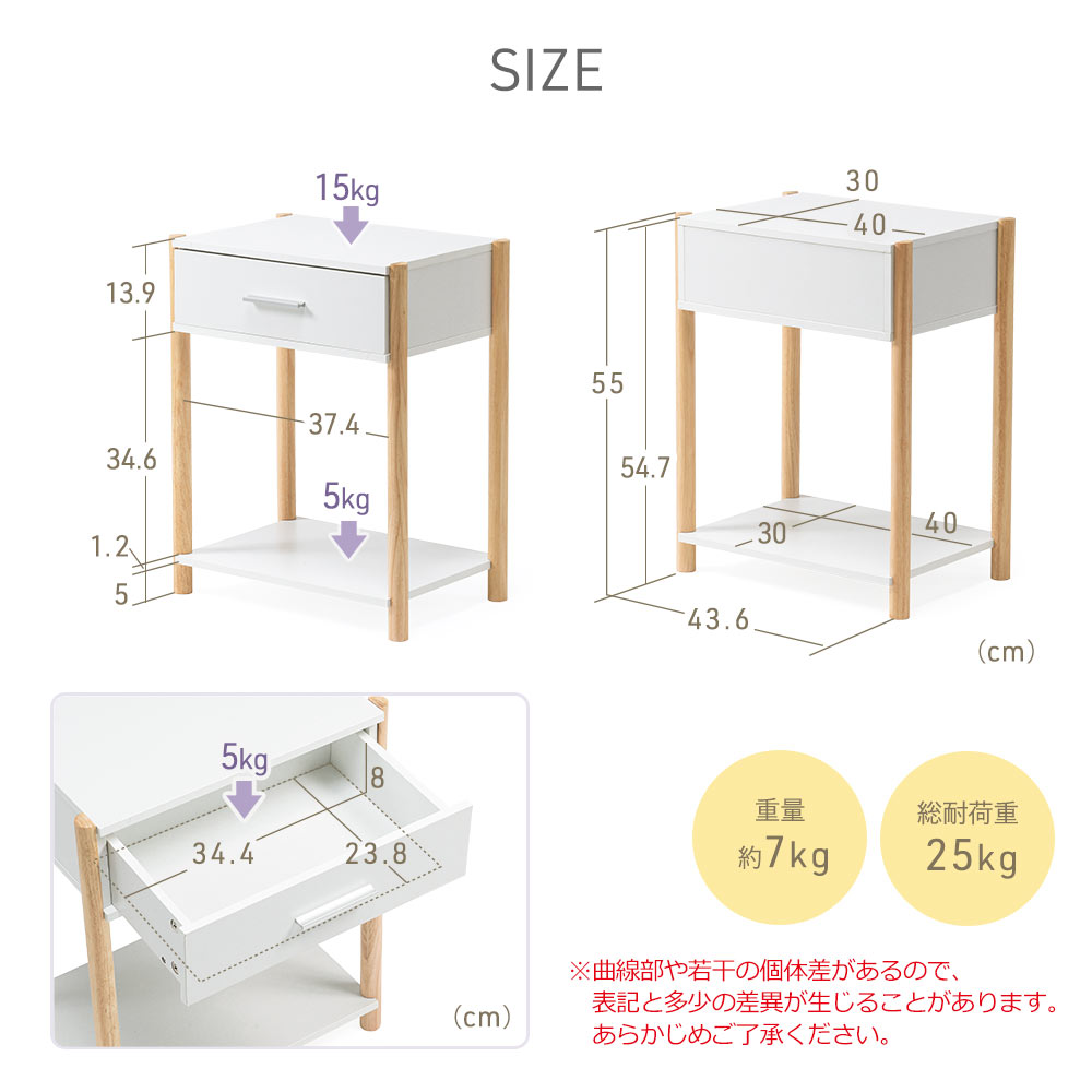 SIZE 重量約7kg 総耐荷重25kg