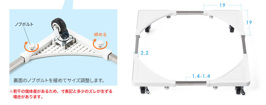 裏面のノブボルトを緩めてサイズ調整をします