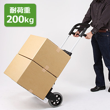 耐荷重、200kg！折り畳めばコンパクトな、便利なカート。キャリーカート。
