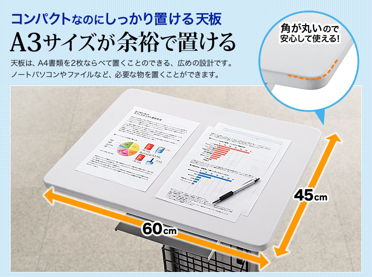 コンパクトなのにしっかり置ける天板。A3サイズが余裕で置ける