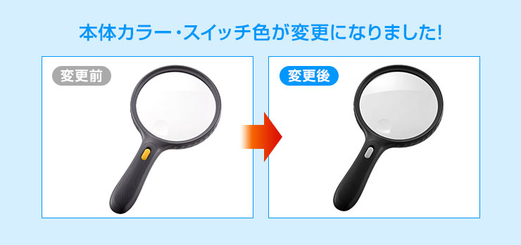 本体カラー・スイッチ色が変更になりました