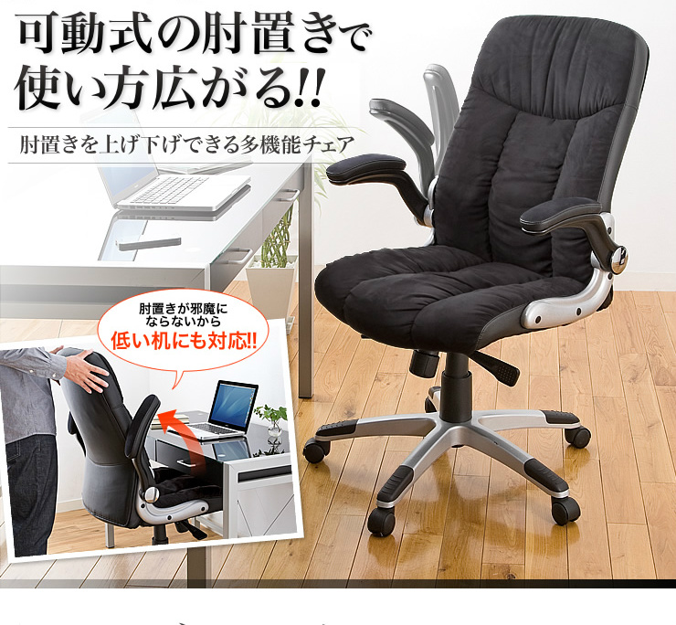 イーサプライ本店 | 日本最大級のオフィス用品・家具の激安通販サイト