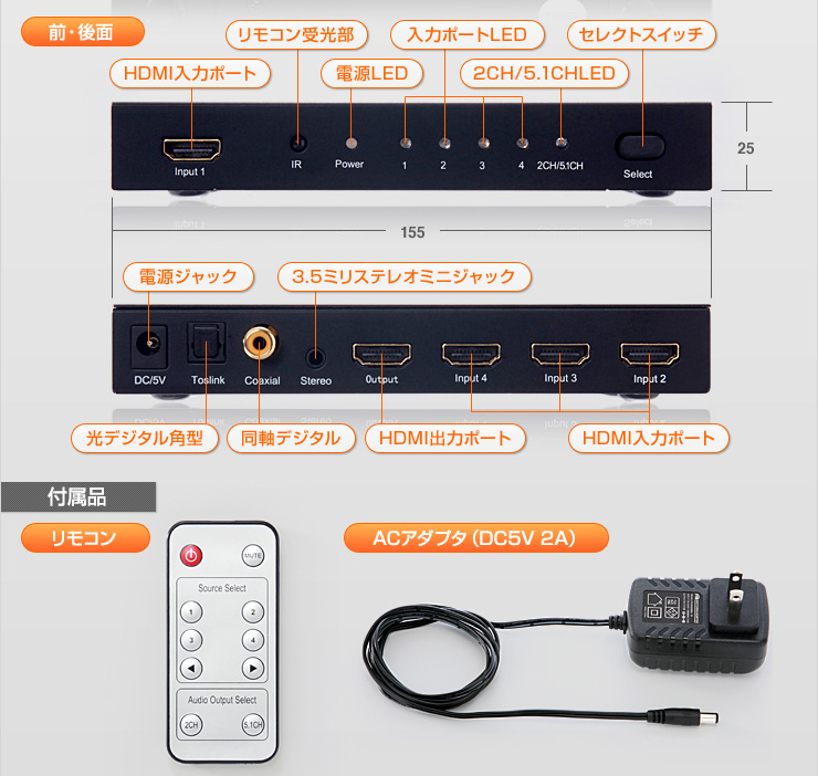 製品仕様