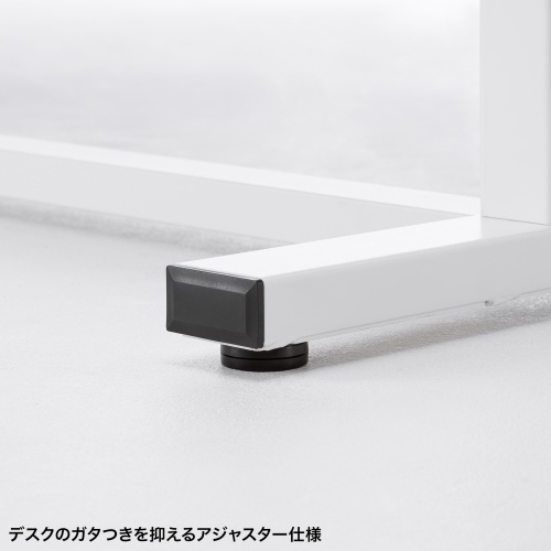 アジャスター仕様
