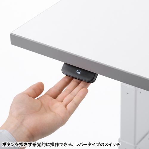 感覚的に操作できるレバースイッチ