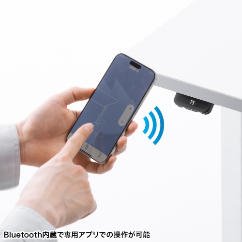 Bluetoothで専用アプリから操作可能