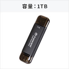 容量：1TB