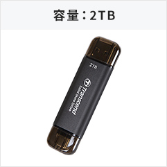 容量：2TB