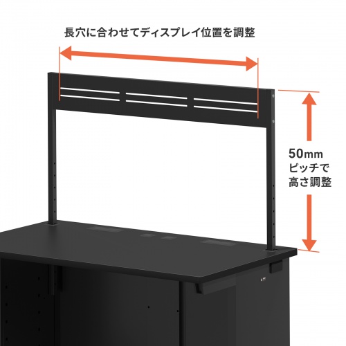 eデスク専用ハンギングバー