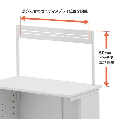 eデスク専用ハンギングバー