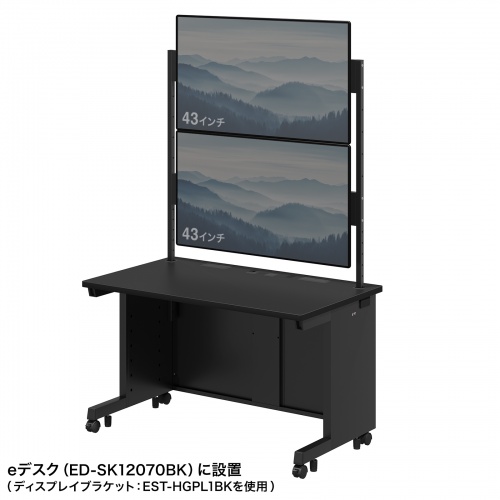ディスプレイ設置例2