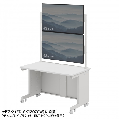 ディスプレイ設置例2
