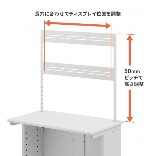 eデスク専用ハンギングバー