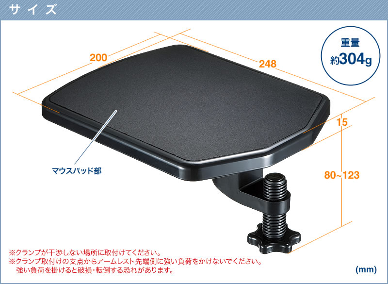 サイズ 重量約304g