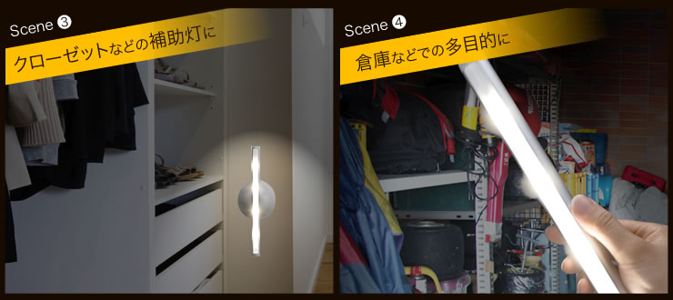 クローゼット、倉庫の使用例