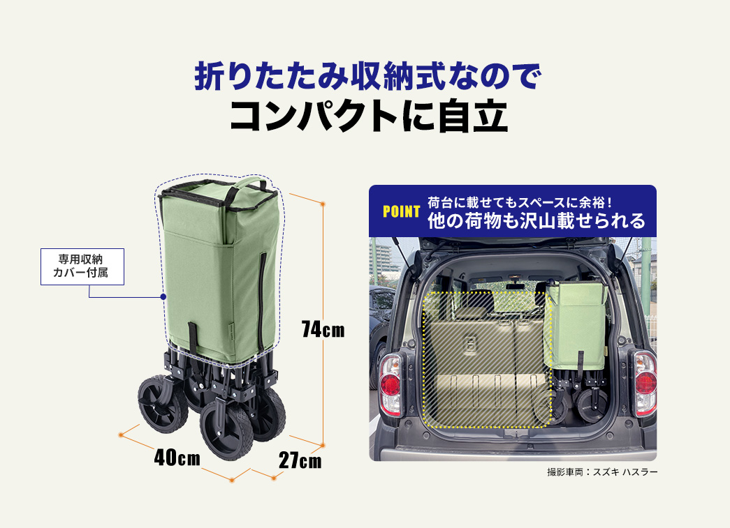 折りたたみ収納式なのでコンパクトに自立