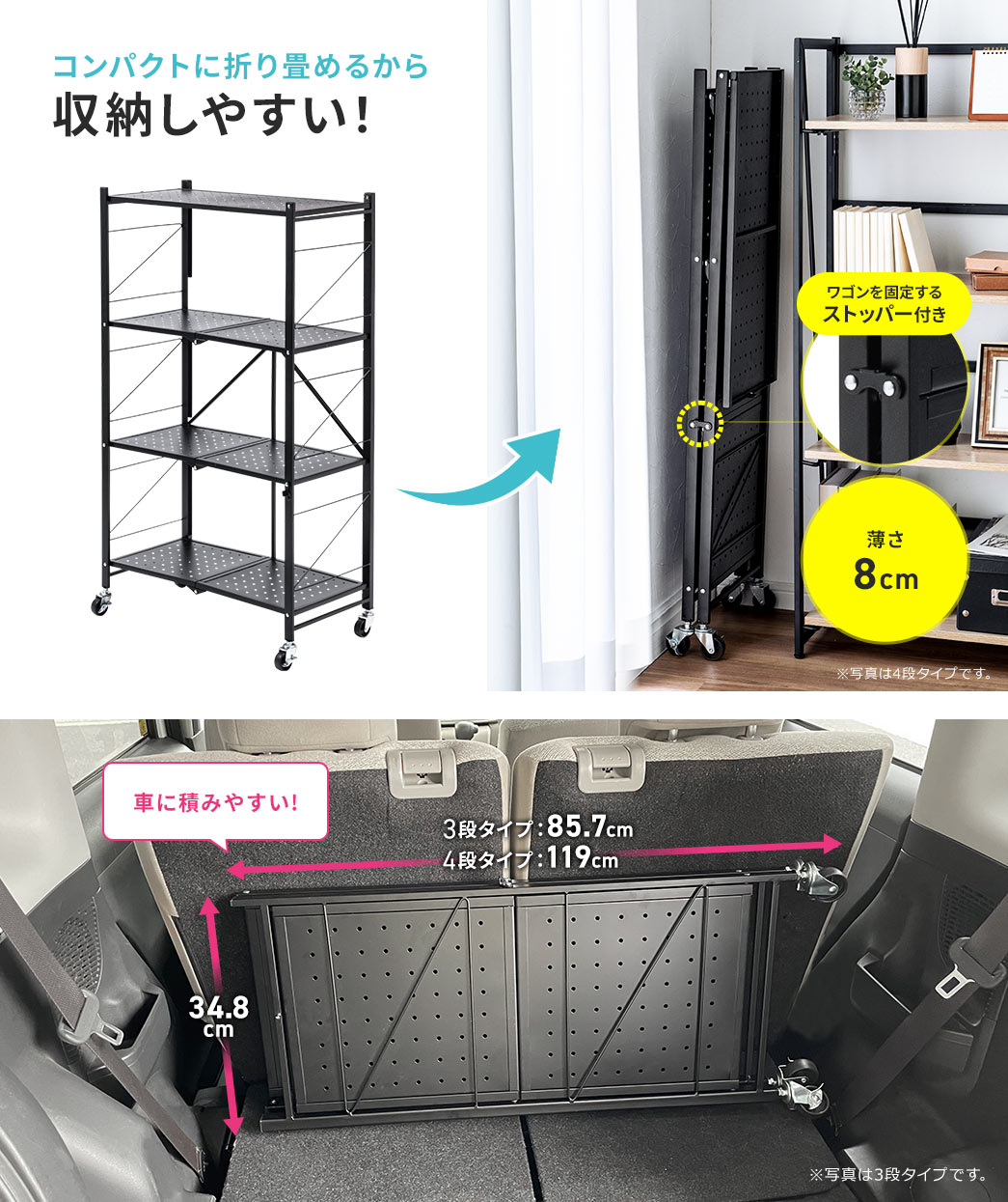 コンパクトに折り畳めるから収納しやすい！