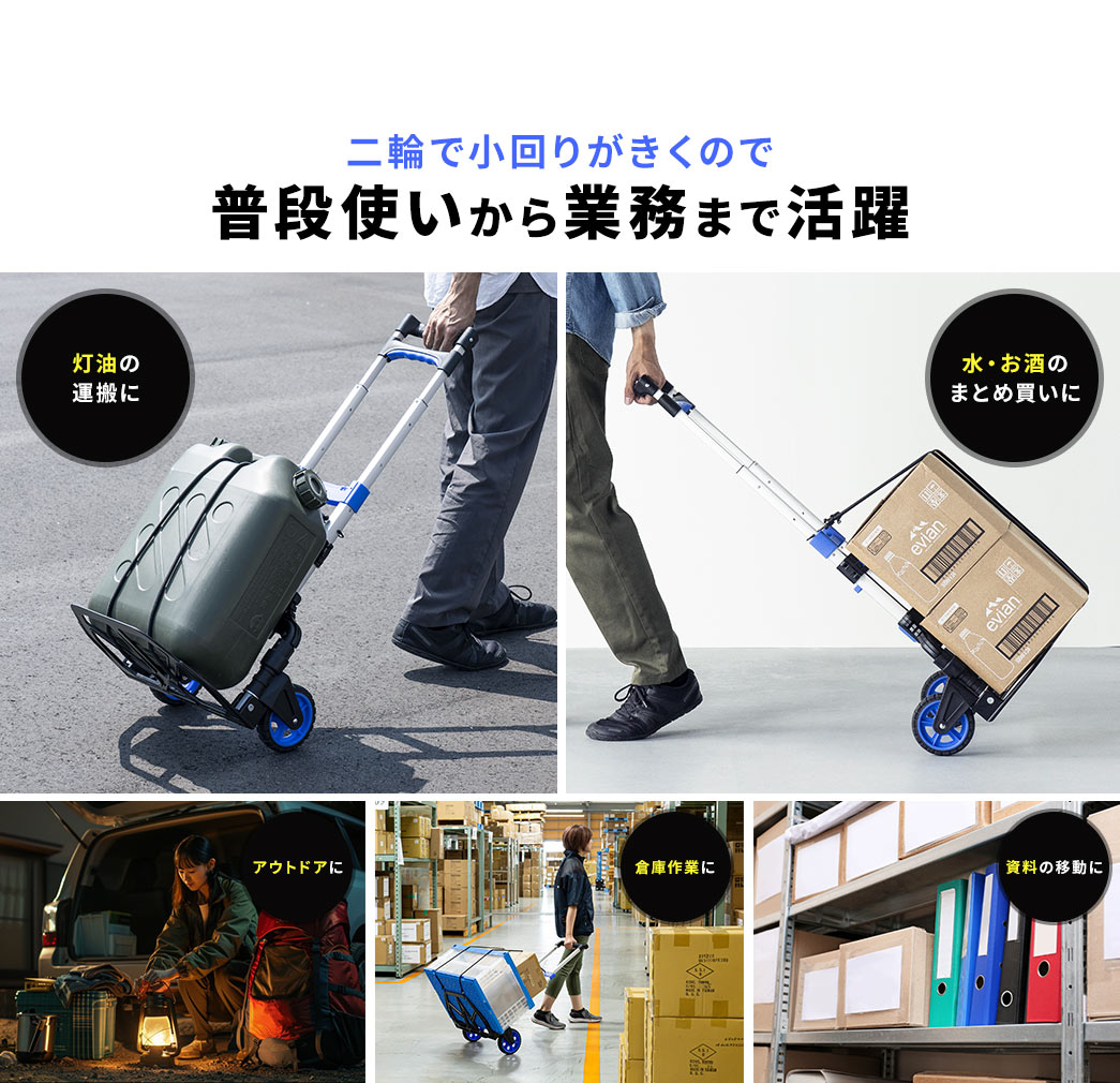 二輪で小回りがきくので 普段使いから業務まで活躍
